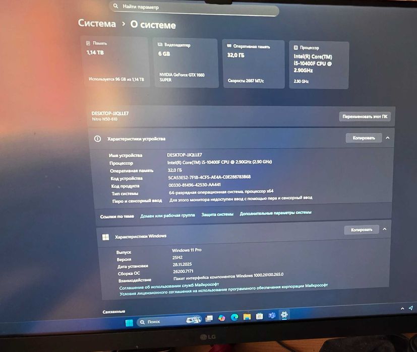 Компьютер ACER nitro n 50-610