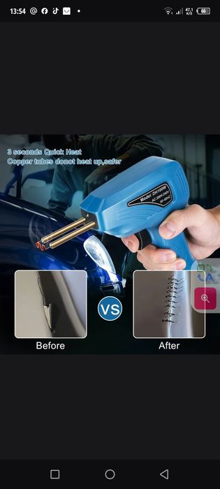 Пластинковый сварочный пистолет