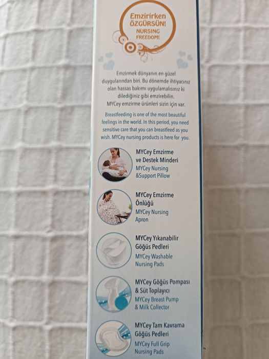 Нови протектори за гърди в опаковка