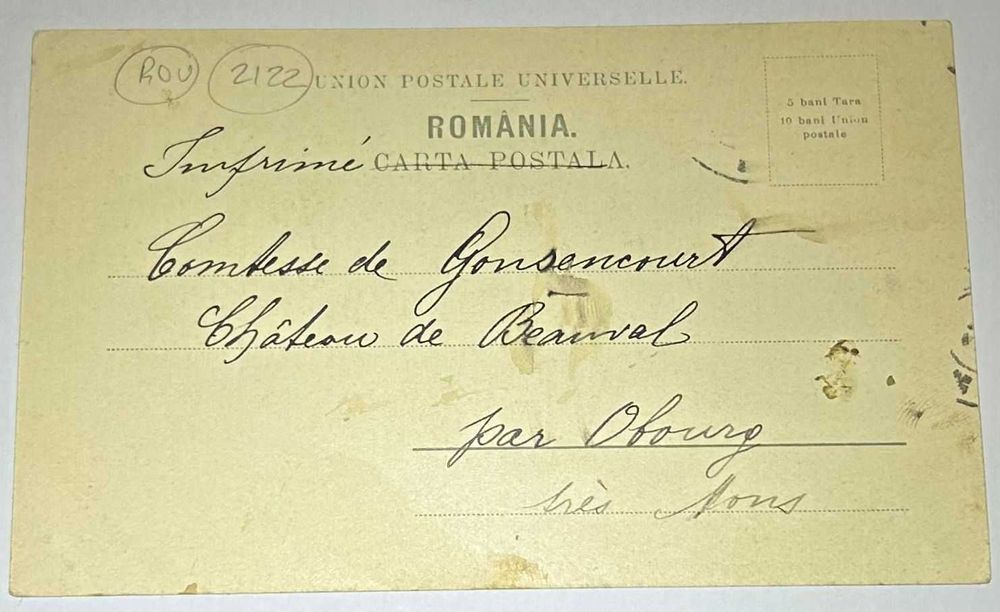 Carte poștală veche circulată - Mitropolia Iași