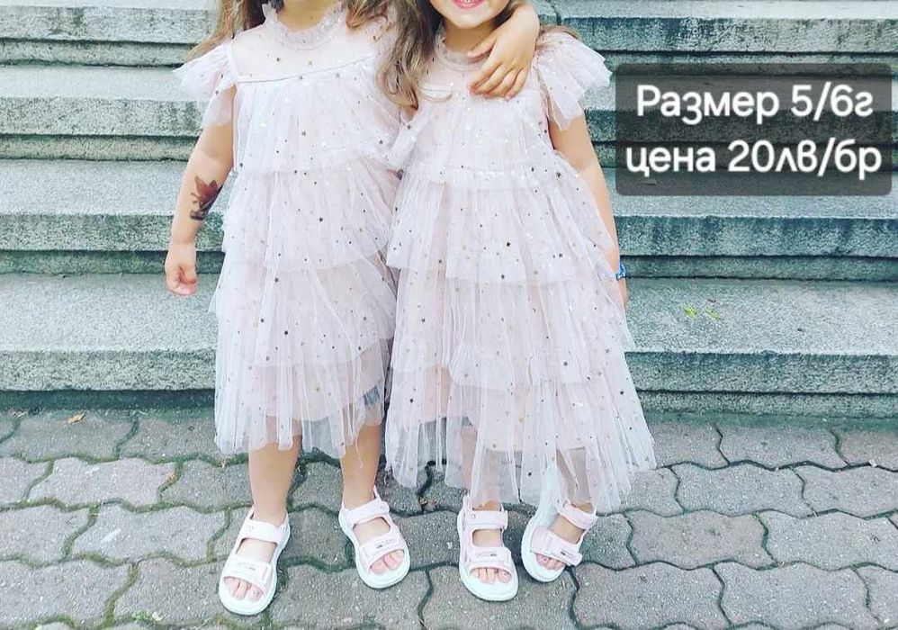 Близнаци близначки яке кожено,рокли тениски клинчета