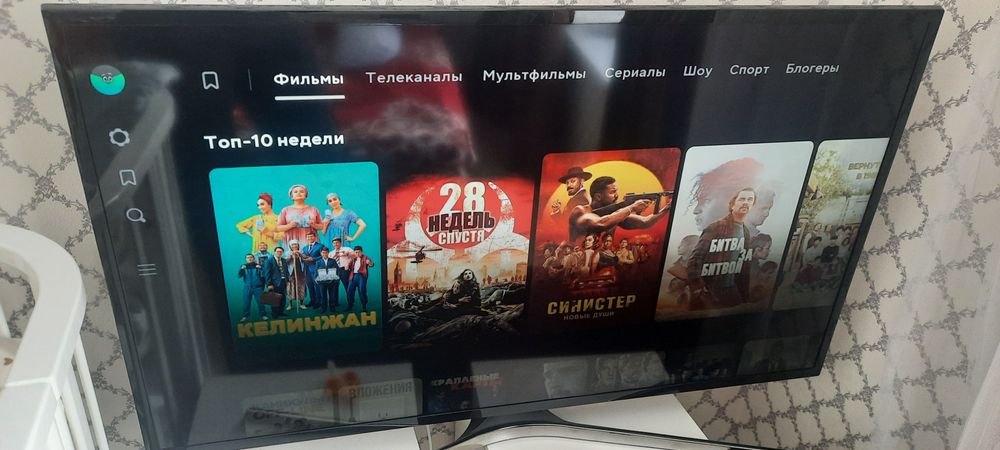 Телевизор большой со смартом