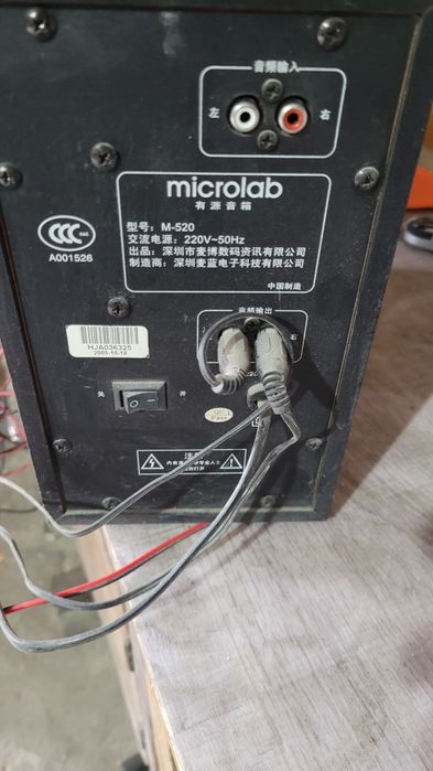 Акустическая система Microlab