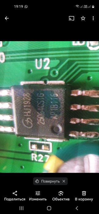 Востоновим спутниковый тюнер