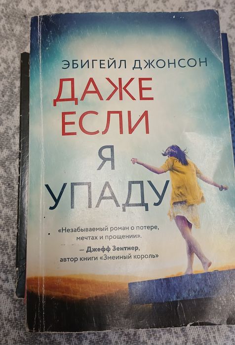 Книги, книги, книги