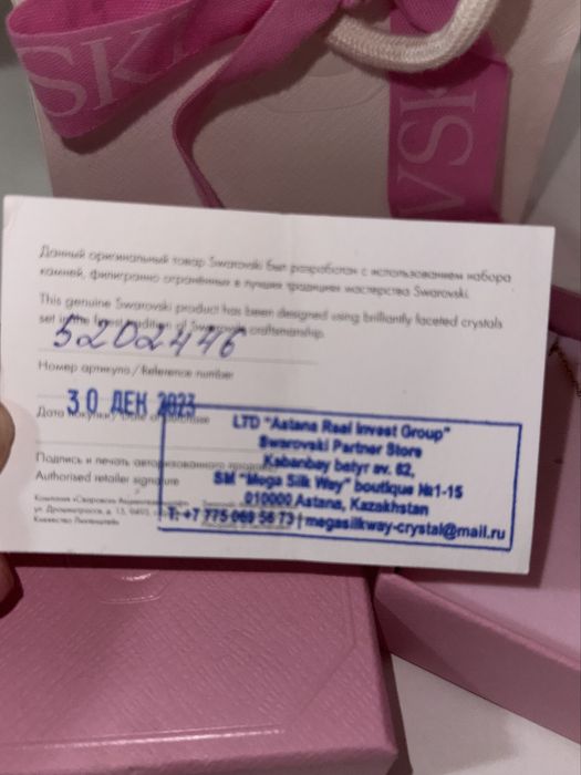 Ожерелье от Swarovski срочно продам