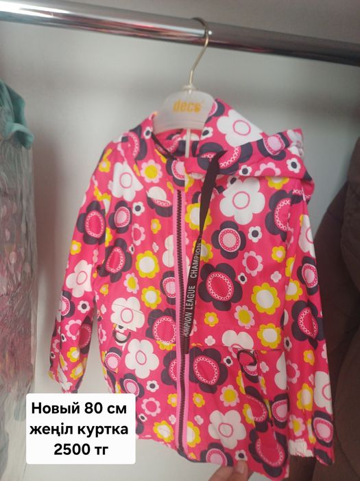 Продам детские костюмы  новый