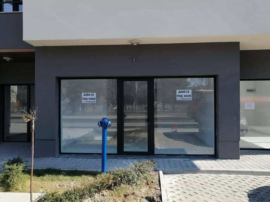 Дава се под наем Офис в Севлиево - 29 кв.м за 201.45 € - Снимка #1