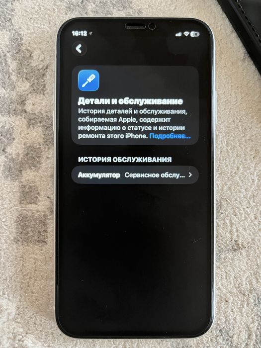 Iphone 11 сатылады