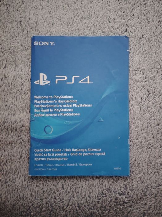 PlayStation 4 Slim 1TB (CUH-2216B) – Като нов, обслужен + ПОДАРЪЦИ