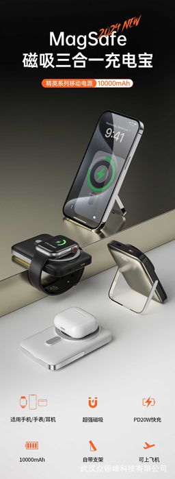 Wiwu Wi-P018 3 в 1 Power Bank 10000 mAh PD20W iPhone 16/iWatch/AirPods