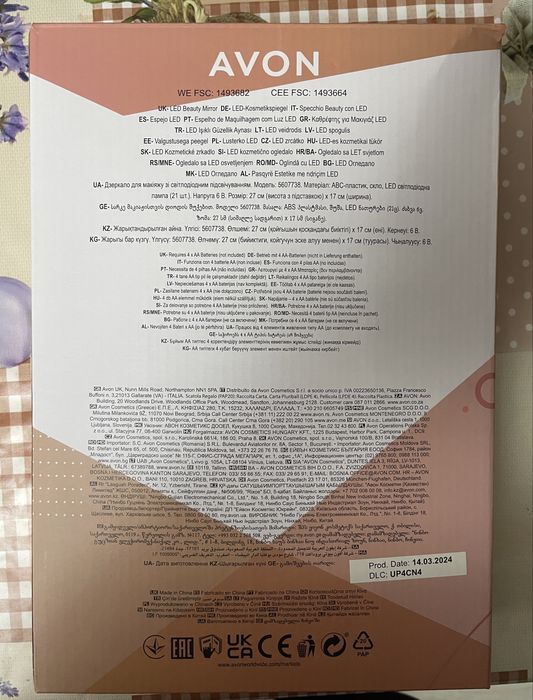 Oglinda cu led Avon