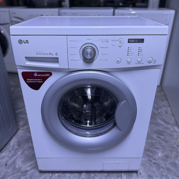 Стиральная машина бу