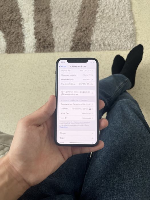 Продам iPhone 11 Pro 64/78%