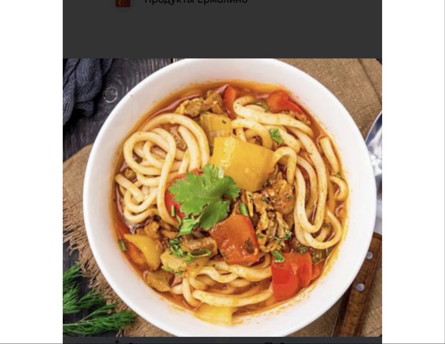 Заказ восточной и европейской кухни