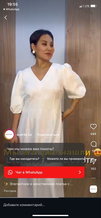 Платье фонарик молочного цвета