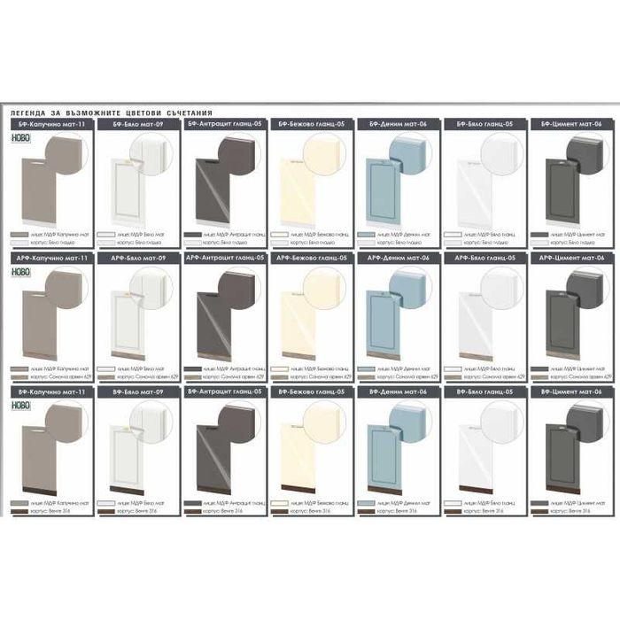 Кухня Сити 887-887