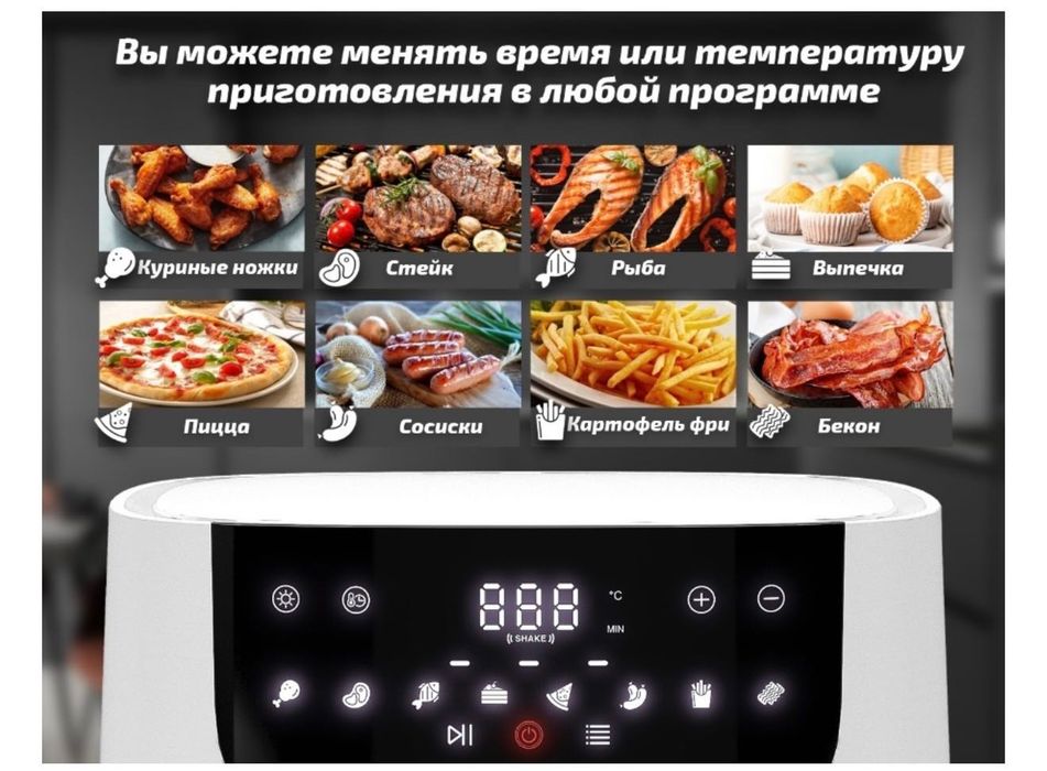Аэрогриль Demiand