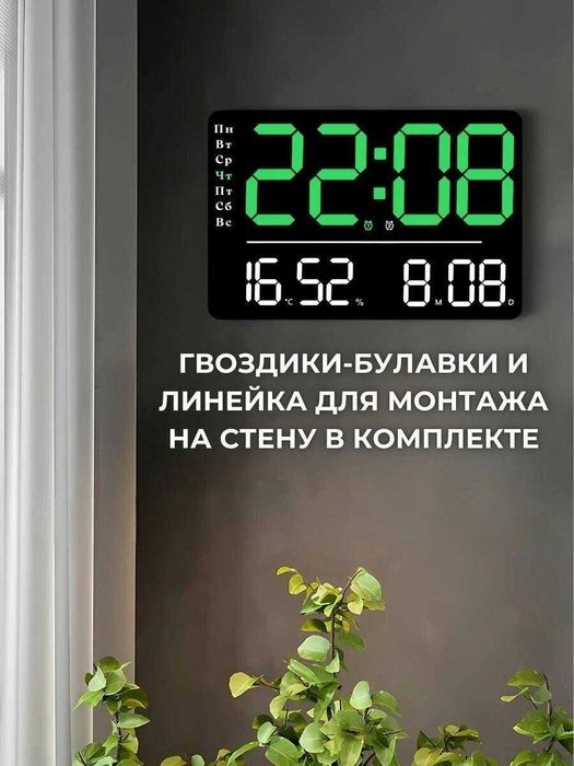 настенные часы электронные оптом и в розницу