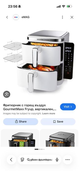 Двоен фритюрник с горещ въздух
