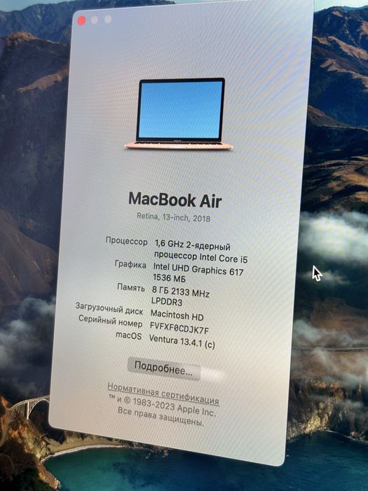 MacBook Air осень 2018 в идеальном состоянии