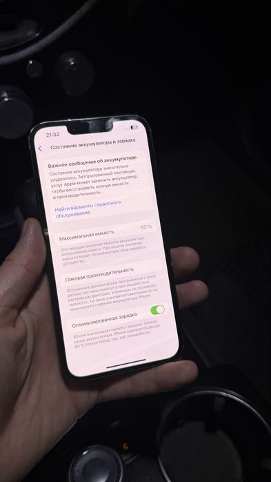 IPhone 13 128GB Green