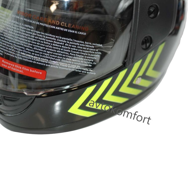 Каска Шлем За Мотор С вдигащ Визьор Различни Размери