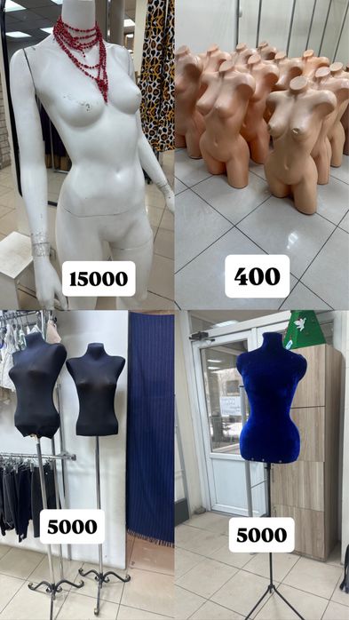 Манекены дешево отдам самовывоз