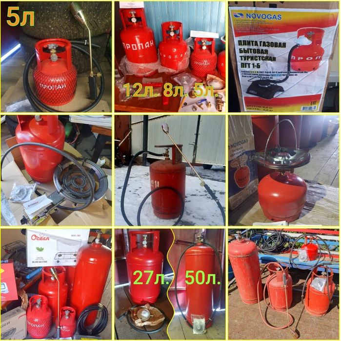 Продам дешево всё! Цены от 3500тг!