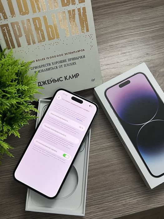 Телефон iPhone 14 Pro Max