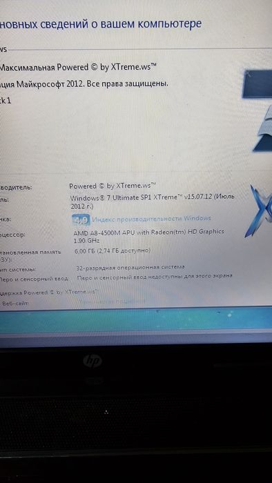 Pavilion g6 ноутбук