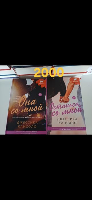 Продам книги Цена от 1000