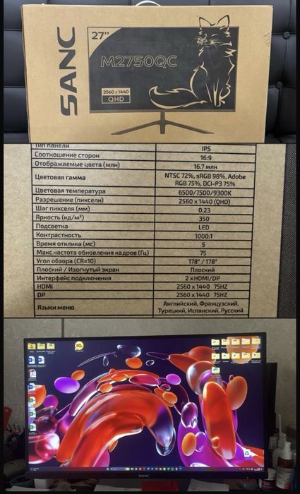 Продается монитор