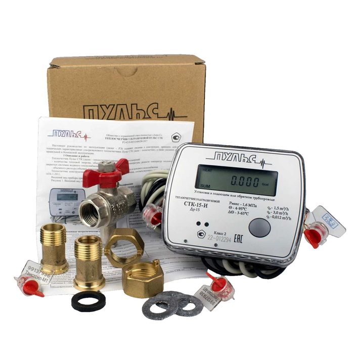 Счетчики Тепла всех видов