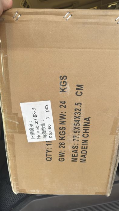 Барбекю гриль мангал