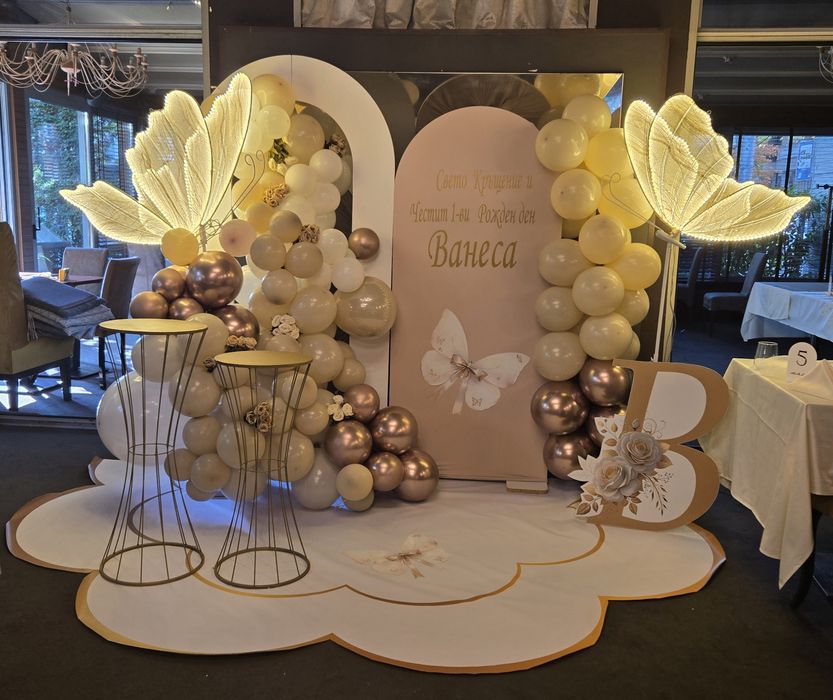 Украса за Вашия празник