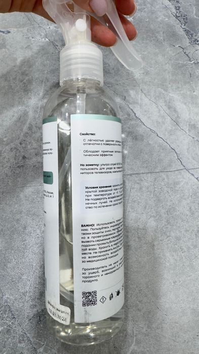 Средство для чистки стекол