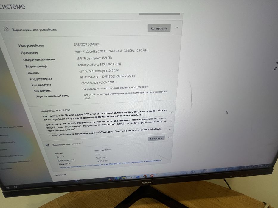 Игровой ПК RTX 4060 8GB / Xeon E5-2640 v3 / 16GB / SSD 480GB