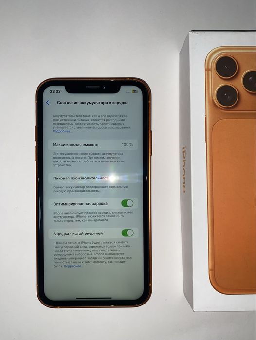 iPhone XR 256 GB в корпусе под iPhone 17 Pro