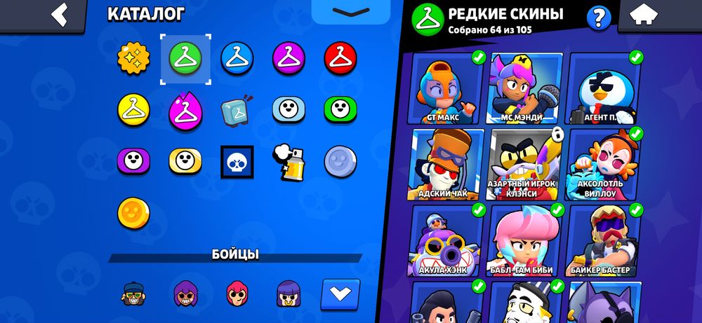 акк бравл,с гарантом