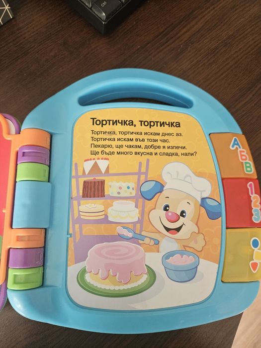 Детски работещи играчки