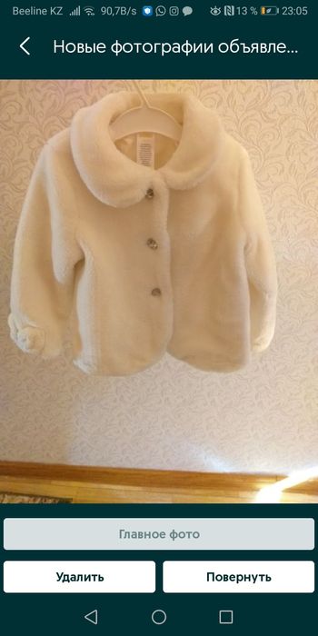 Вещи на девочку (комбинезон, жилет, куртки, кофты...