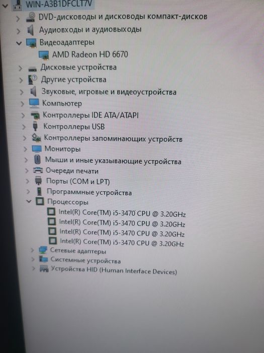 Системный блок i5  3470
