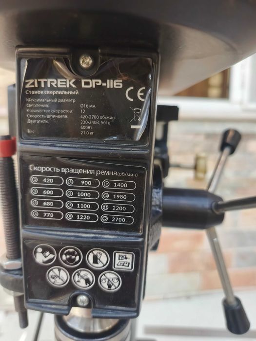 Сверлильный станок в идеальном состояние