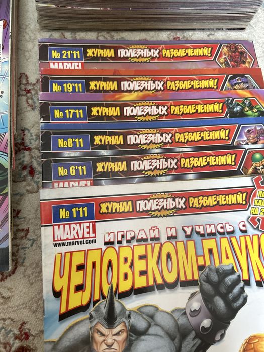 Продать коллекцию комиксов