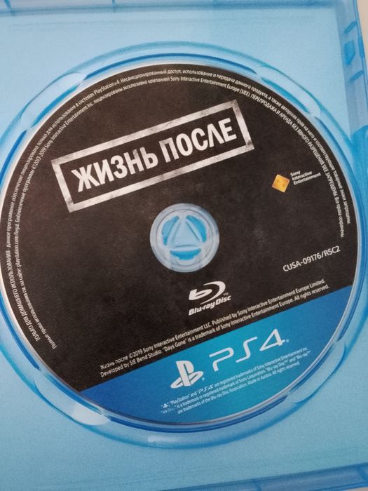 Days gone ps 4 только на пс