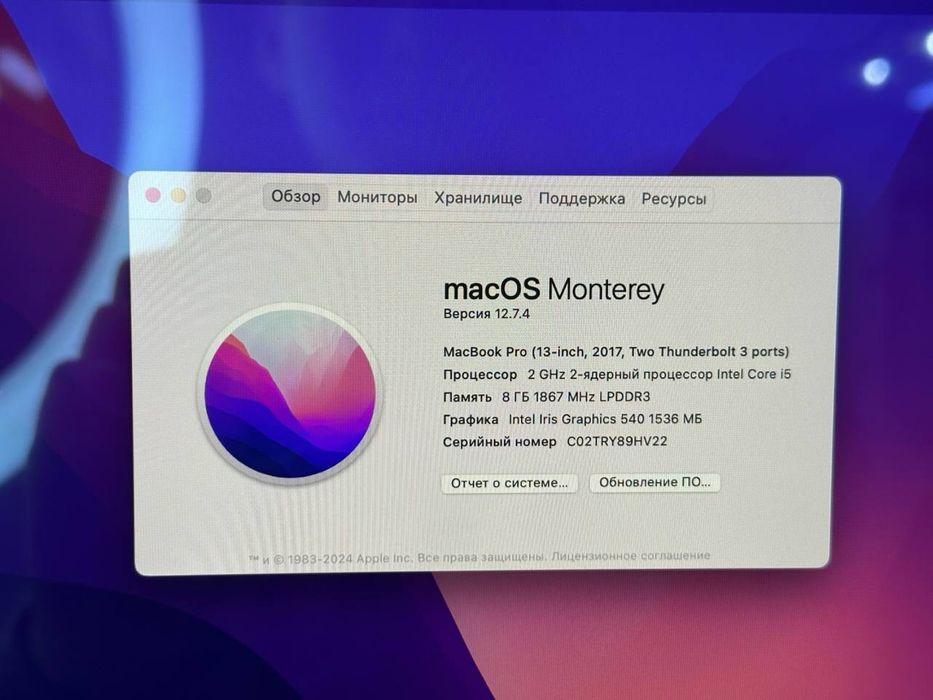Macbook pro core i5 /аккум меняный
