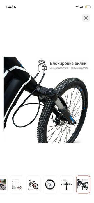 Продам велосипед новый