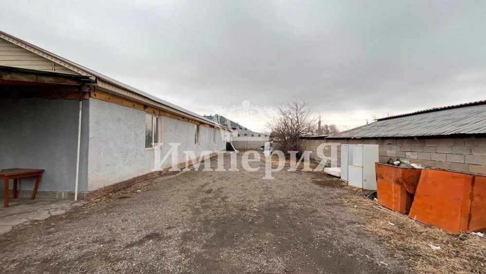 Продам дом Назгуль Империя