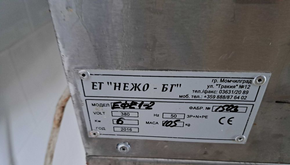 Професионална фурна за печива